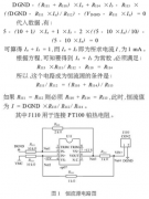 PT100鉑熱電阻溫度測(cè)量系統(tǒng)的設(shè)計(jì)