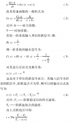 熱電阻溫度傳感器時間常數多通道測試