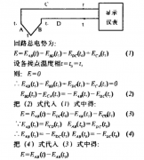 談熱電偶補償導線的正確使用